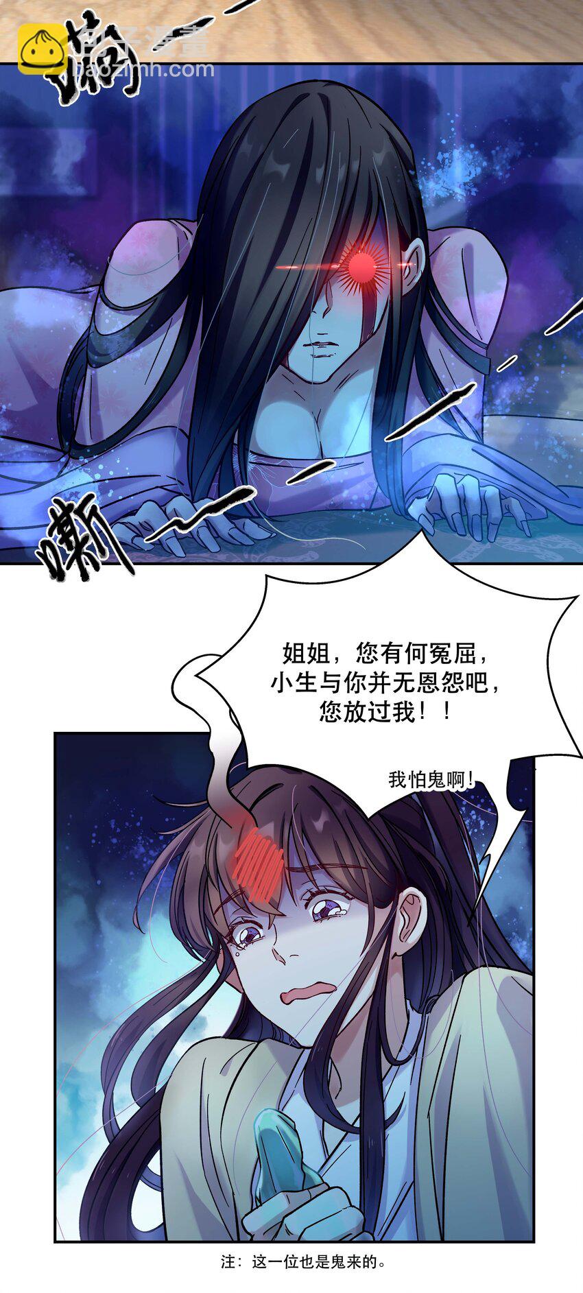 009 怀玉公子4