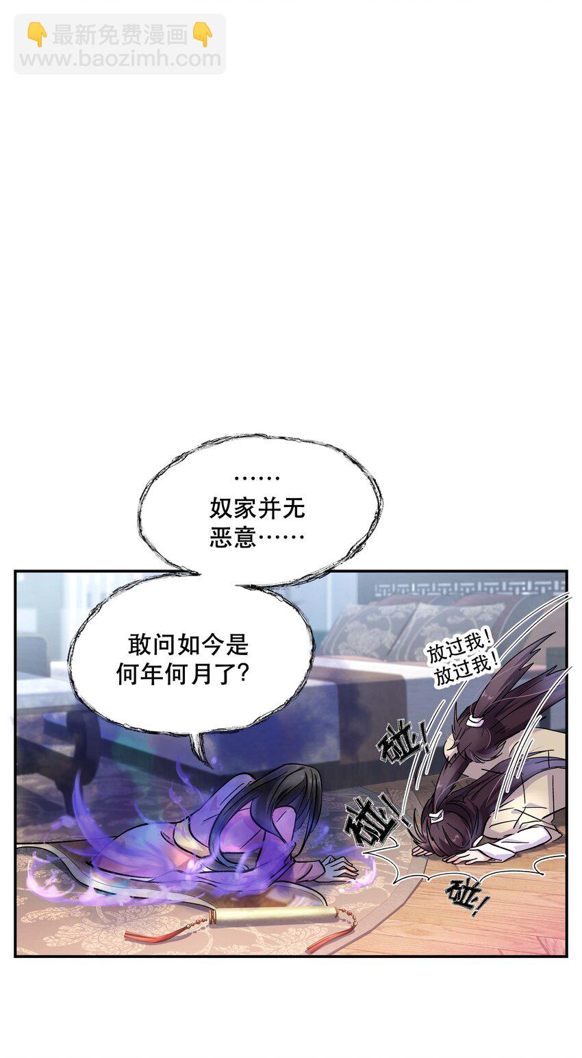 009 怀玉公子5