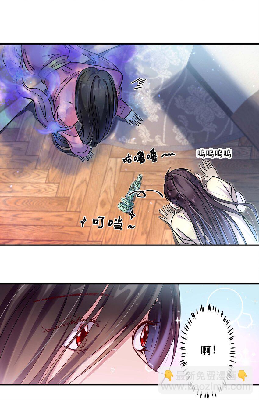 009 怀玉公子6