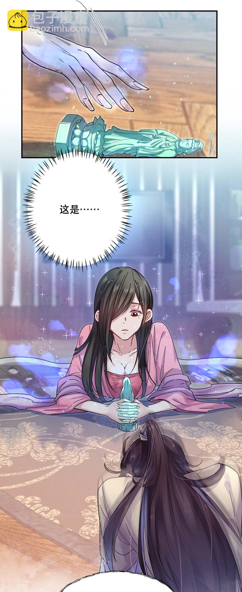 009 怀玉公子7
