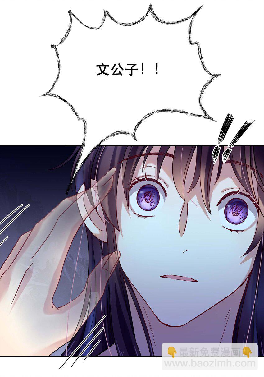 009 怀玉公子9