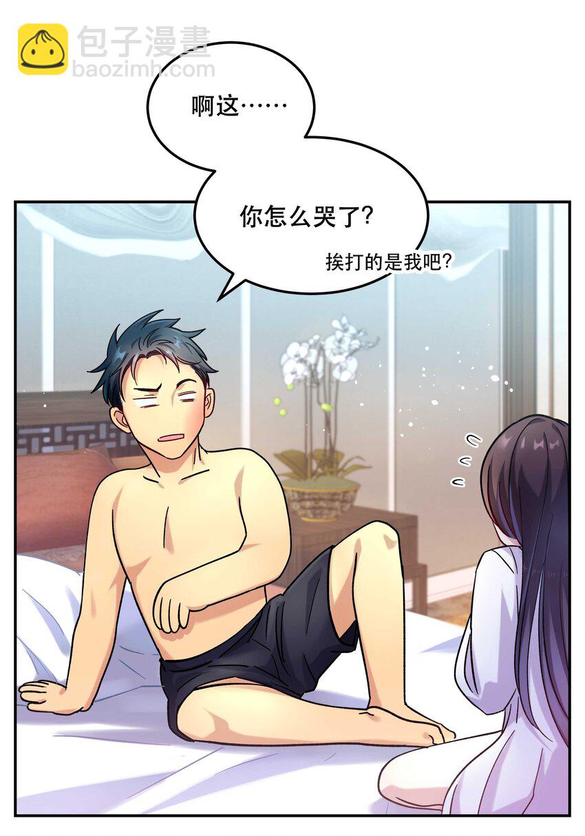 012 装傻？10