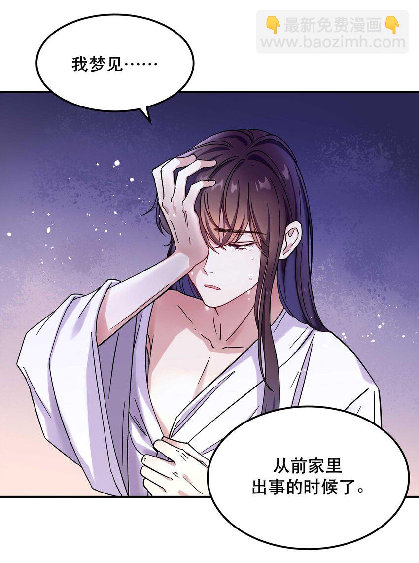 012 装傻？11