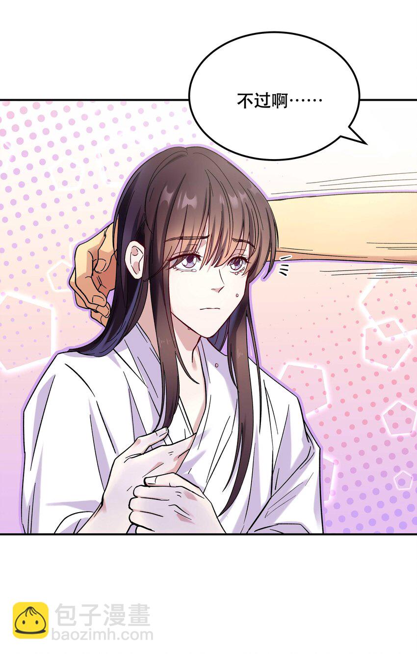 012 装傻？14