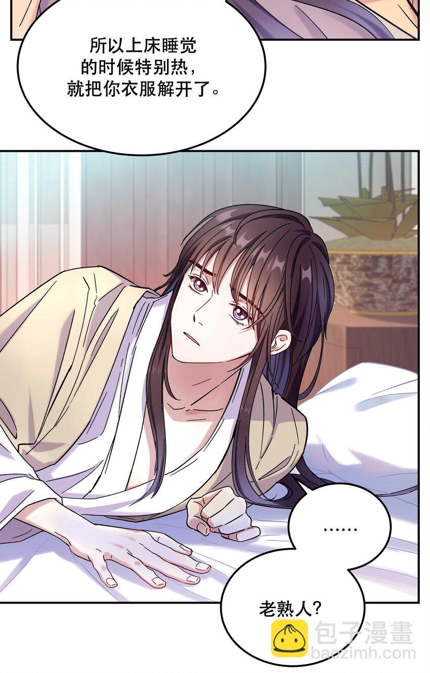 012 装傻？16