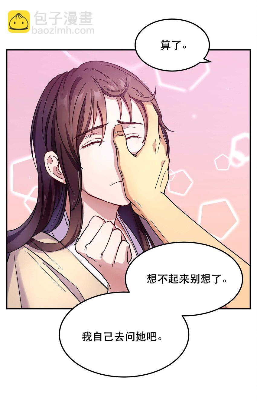 012 装傻？19