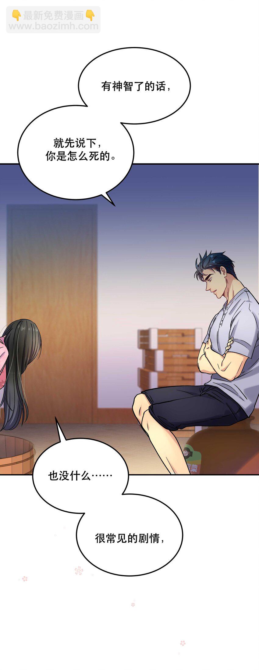 012 装傻？26
