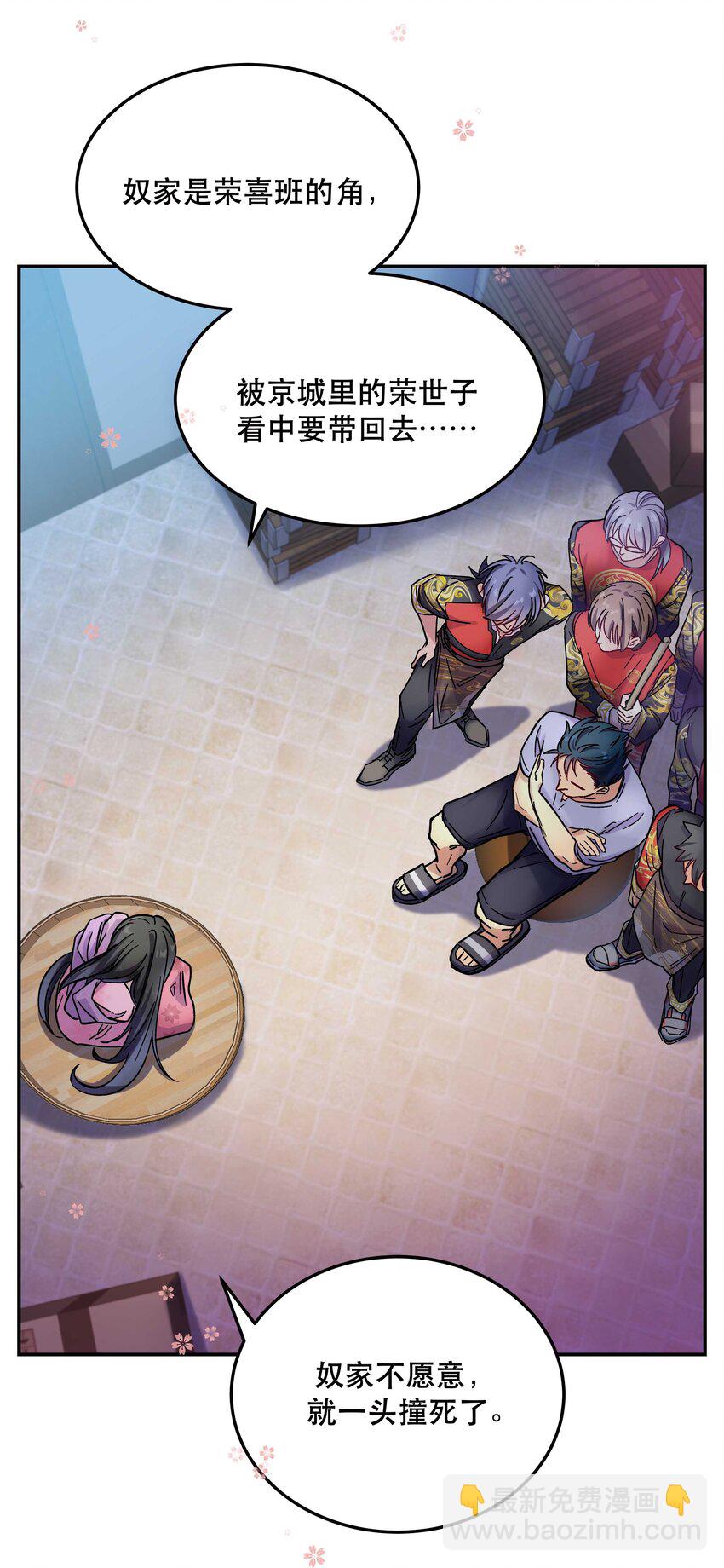012 装傻？27