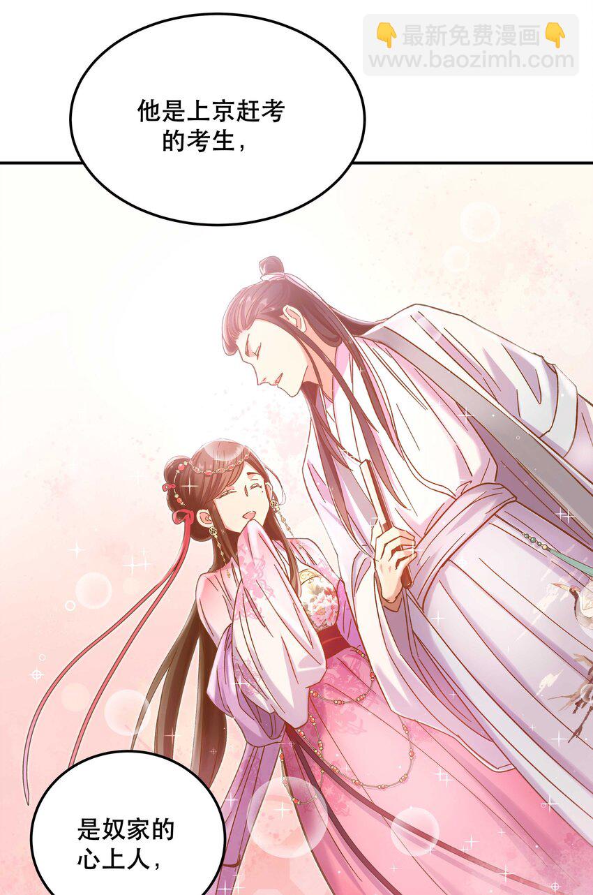 012 装傻？29