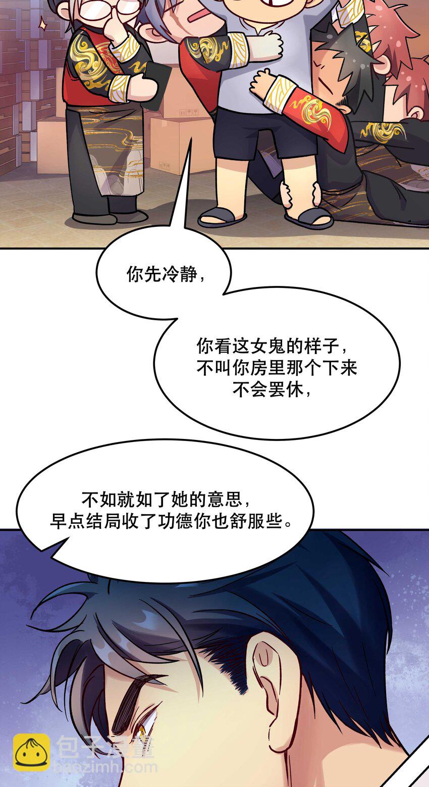 012 装傻？34