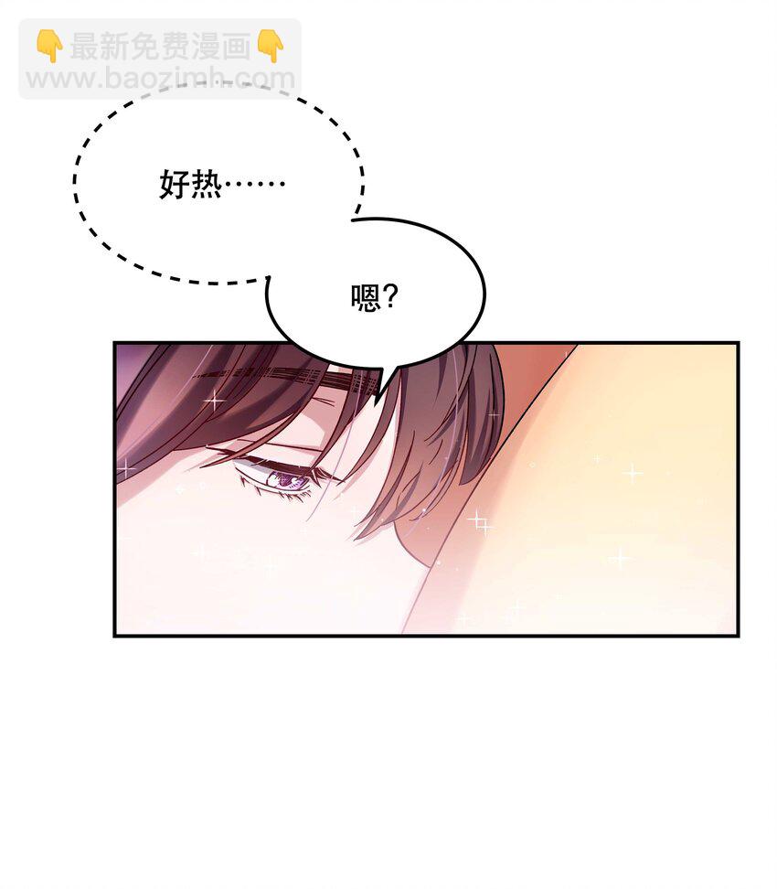 012 装傻？4