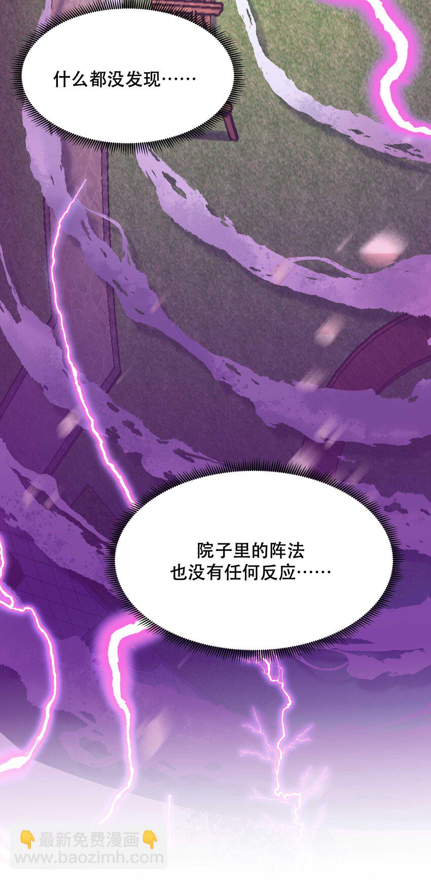024 这么开心，聊什么呢？17