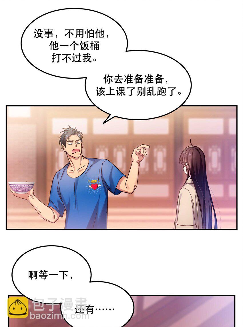 024 这么开心，聊什么呢？19