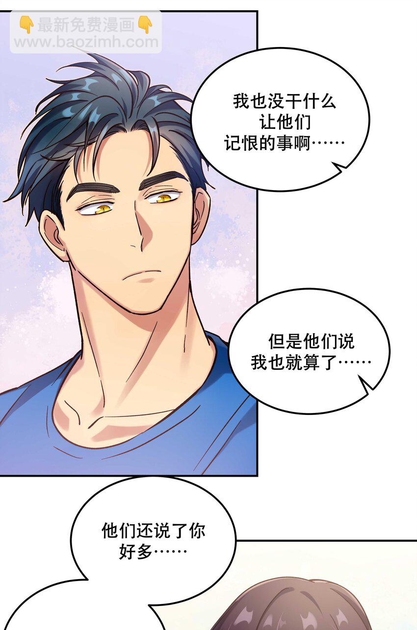 024 这么开心，聊什么呢？21