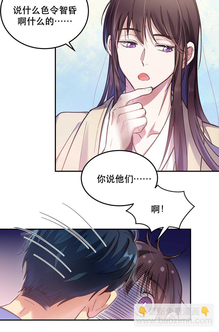 024 这么开心，聊什么呢？22