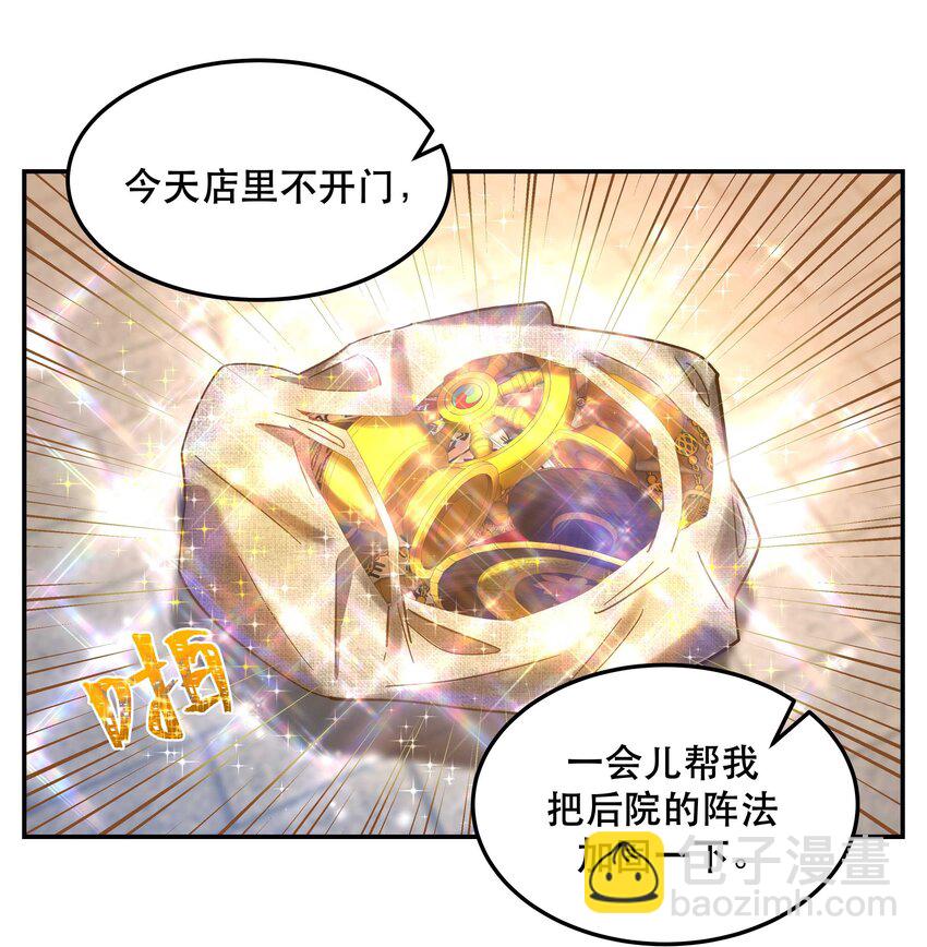 024 这么开心，聊什么呢？27