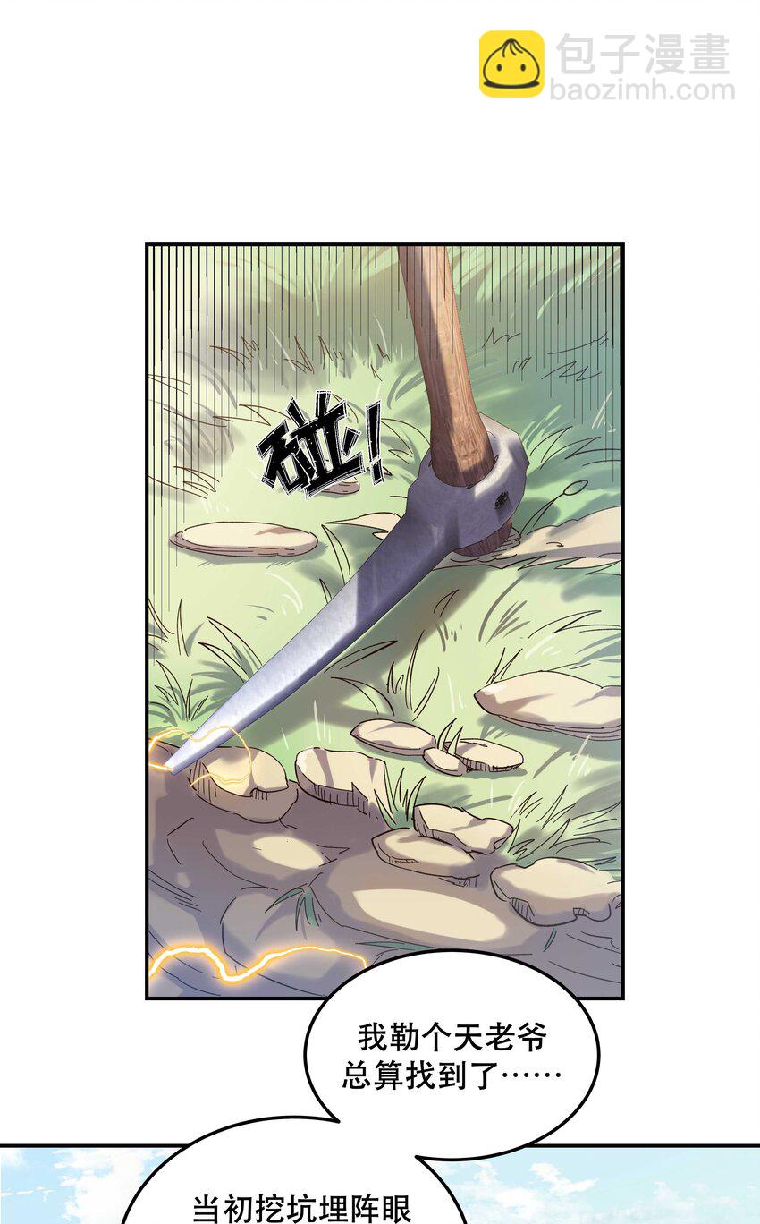 024 这么开心，聊什么呢？34