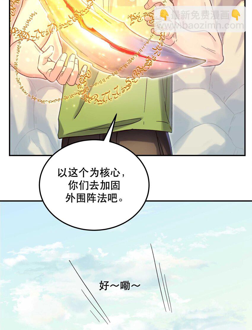 024 这么开心，聊什么呢？39