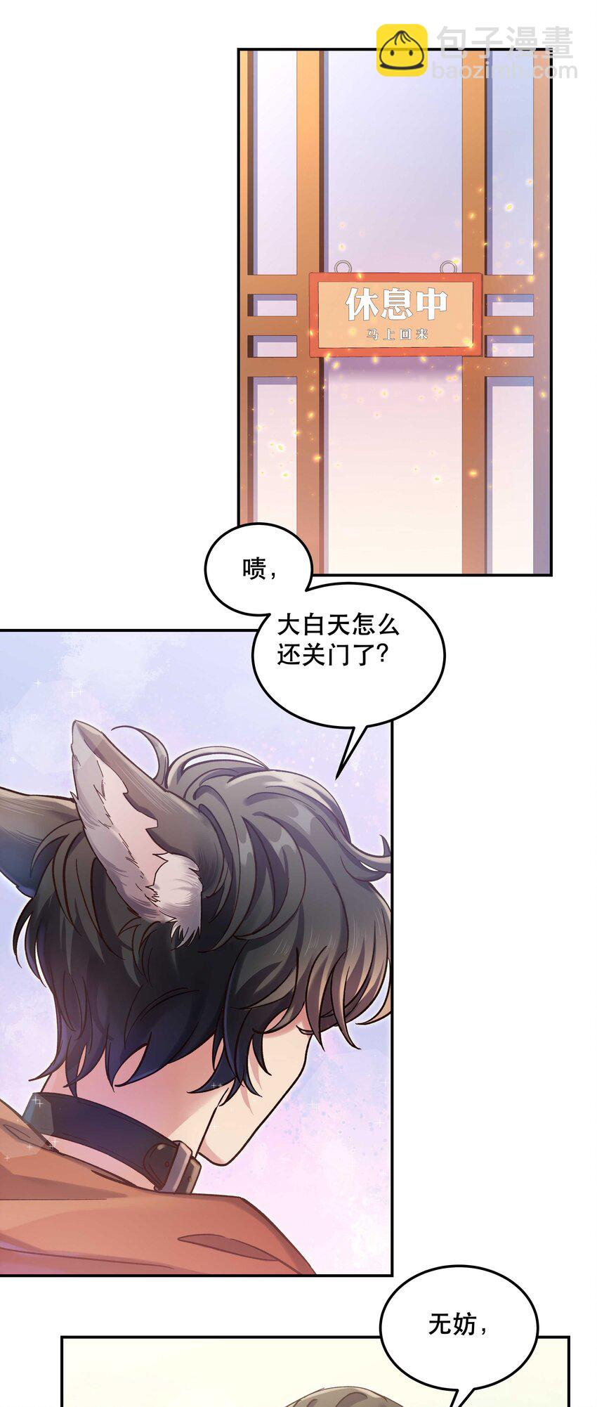 024 这么开心，聊什么呢？41