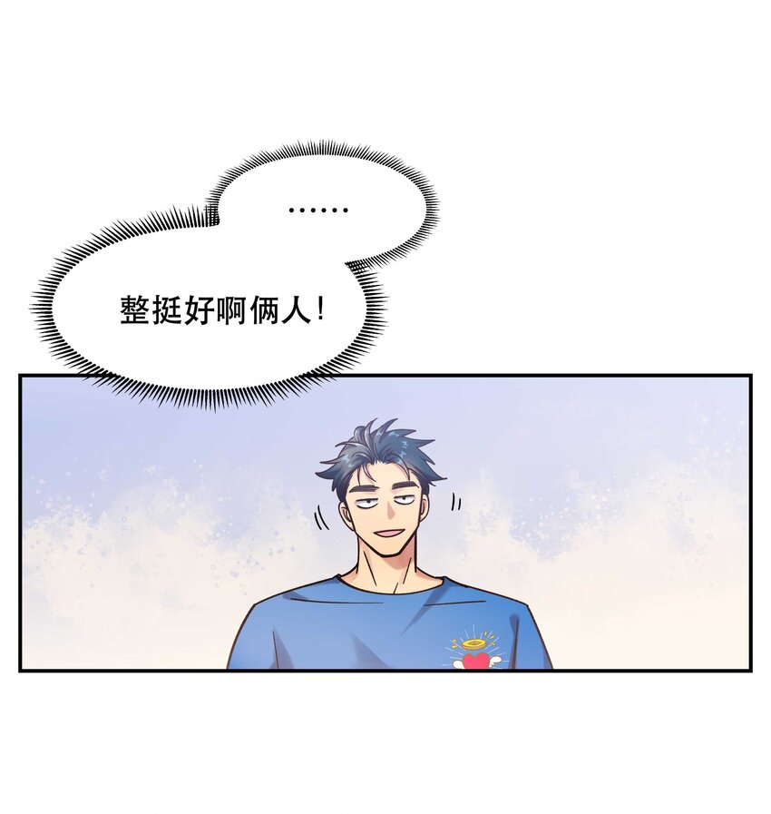024 这么开心，聊什么呢？5