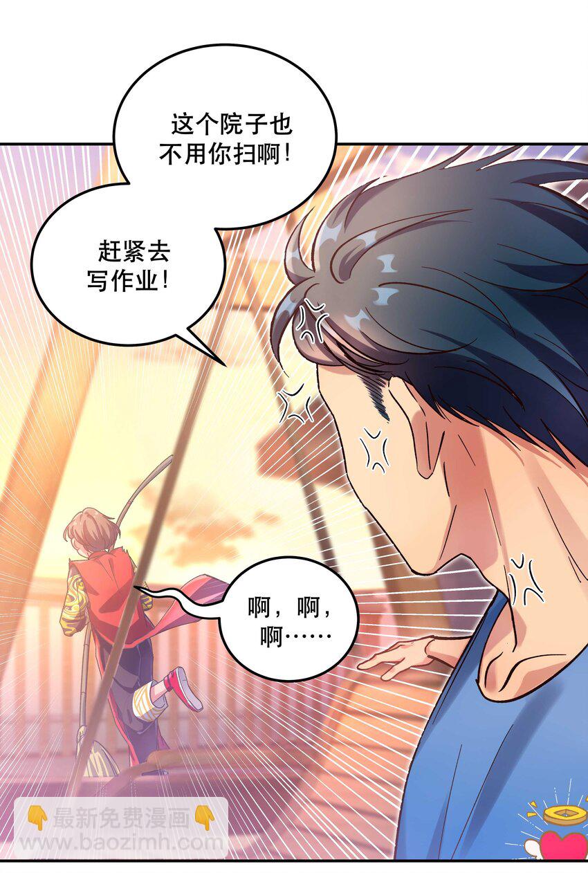 024 这么开心，聊什么呢？8