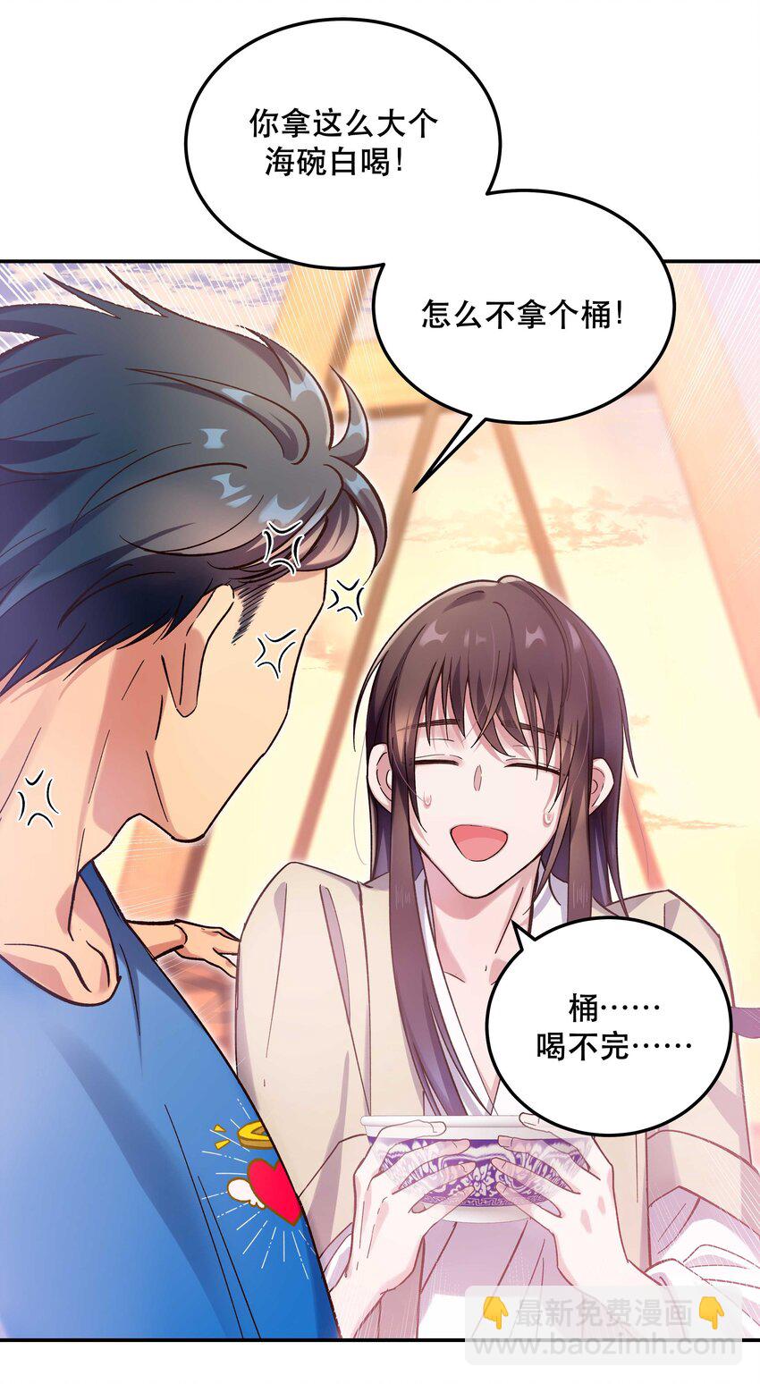 024 这么开心，聊什么呢？9