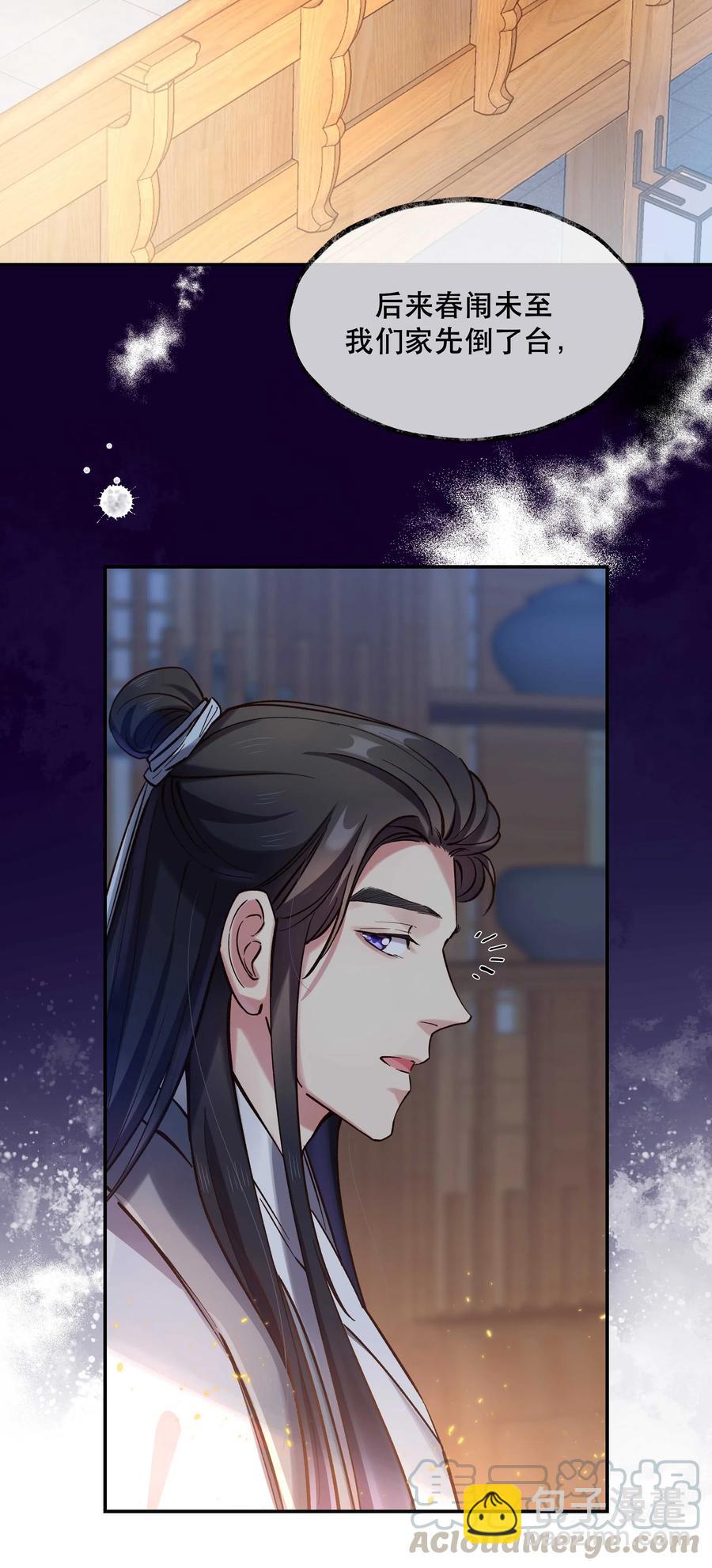 032 现在什么都敢说啊？10