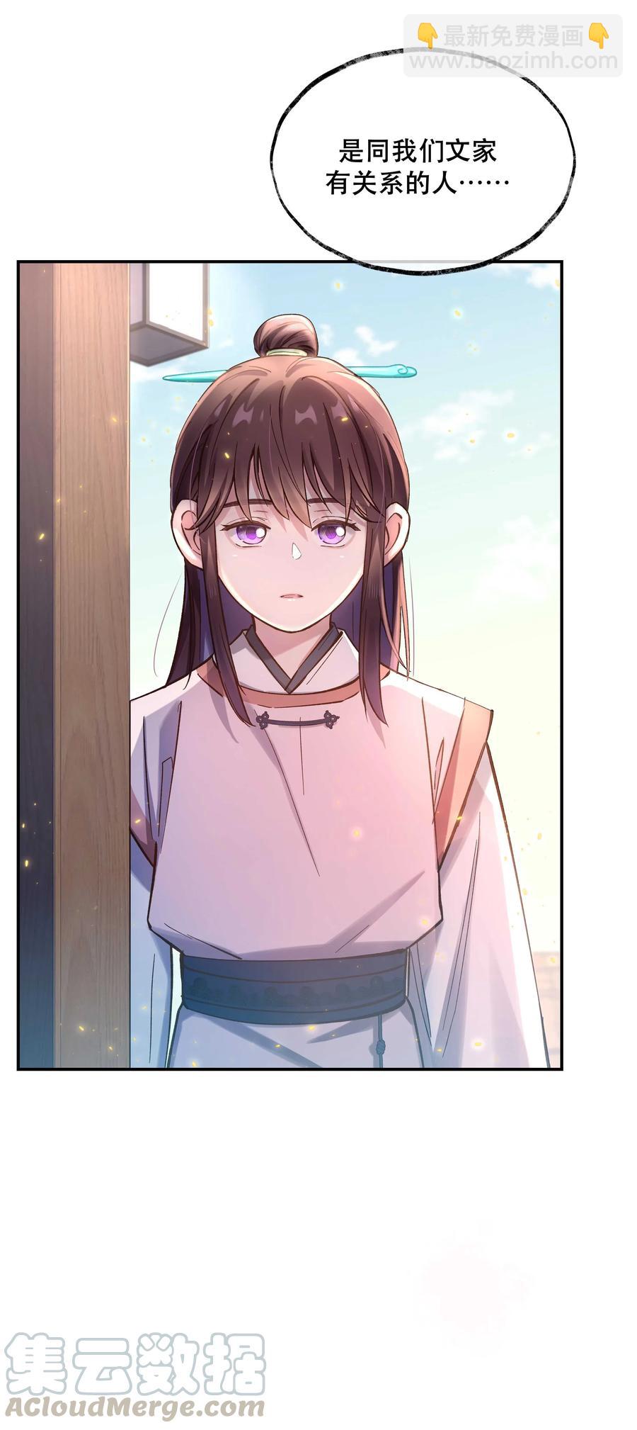 032 现在什么都敢说啊？12