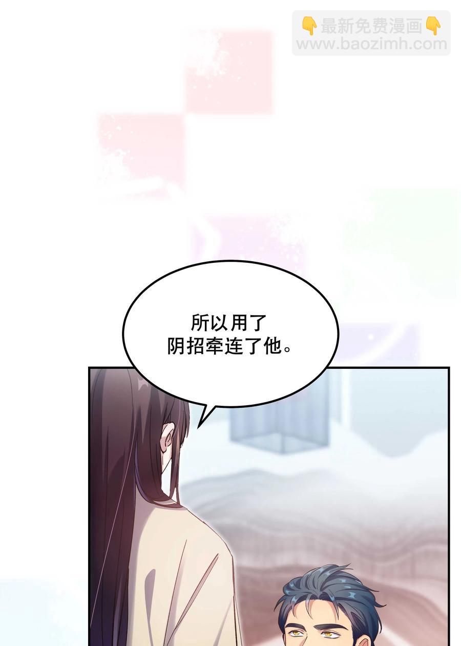 032 现在什么都敢说啊？13
