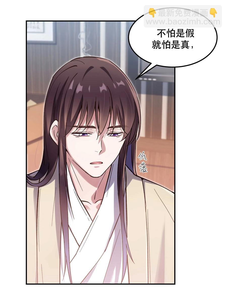 032 现在什么都敢说啊？17