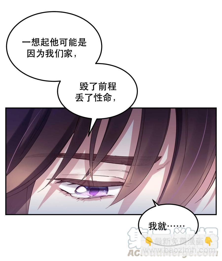 032 现在什么都敢说啊？18