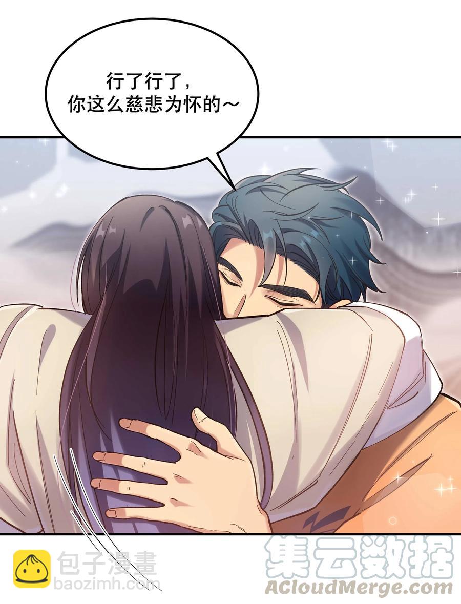 032 现在什么都敢说啊？20