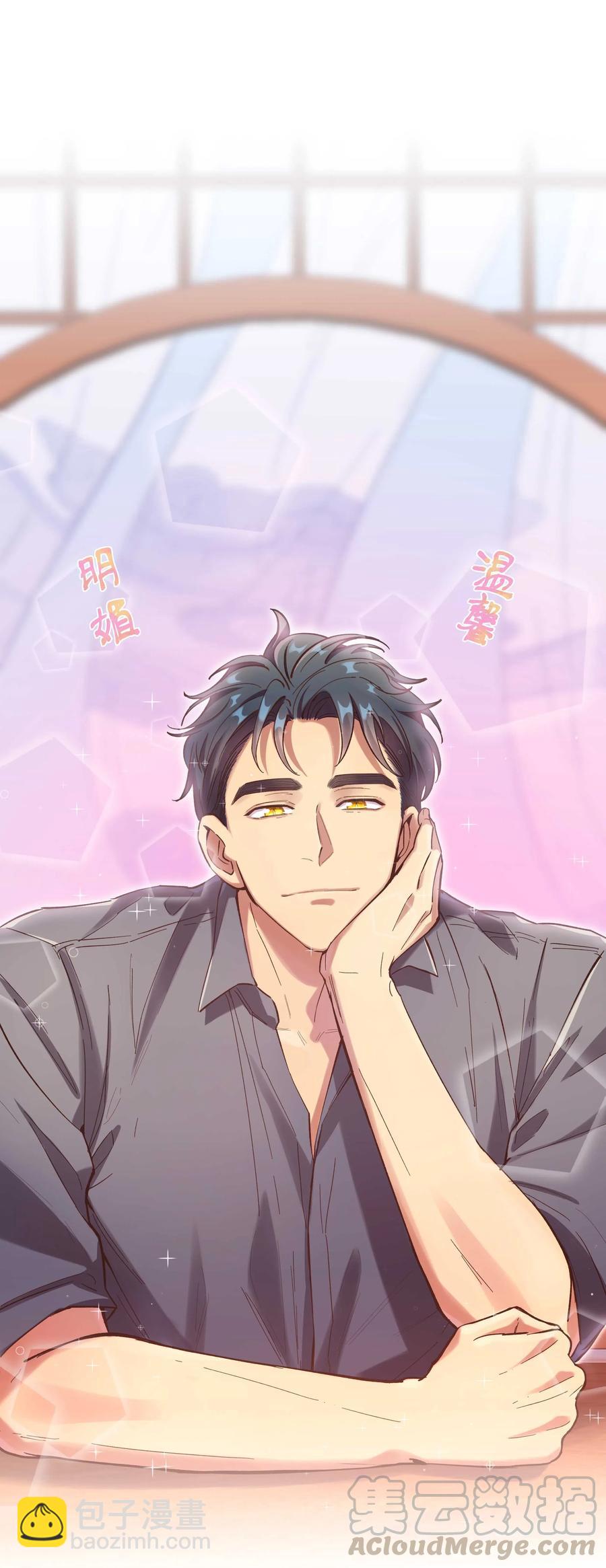 032 现在什么都敢说啊？26