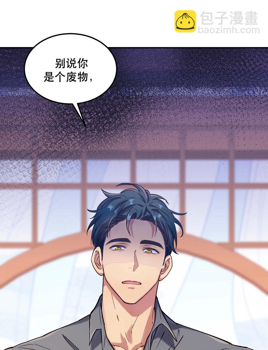 032 现在什么都敢说啊？31
