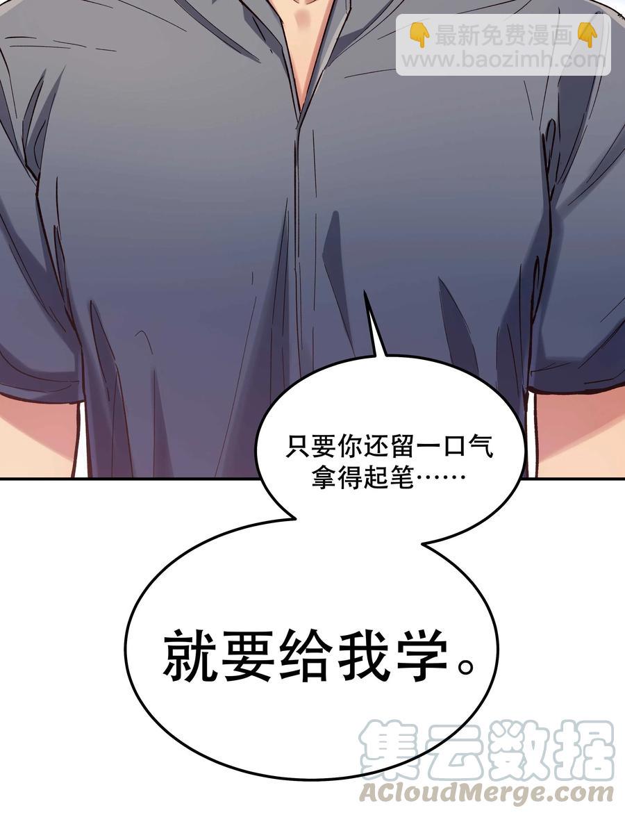 032 现在什么都敢说啊？32