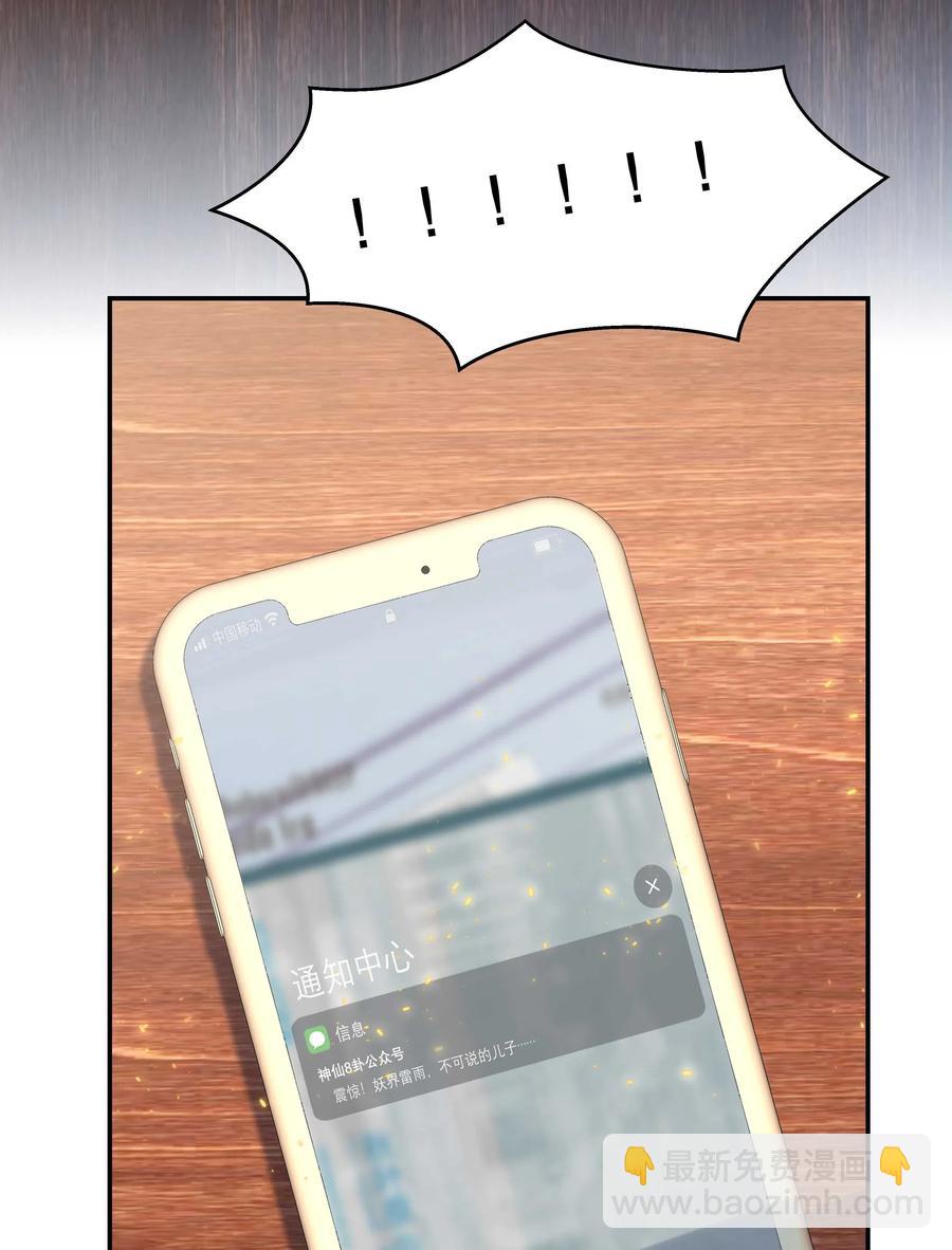 032 现在什么都敢说啊？35