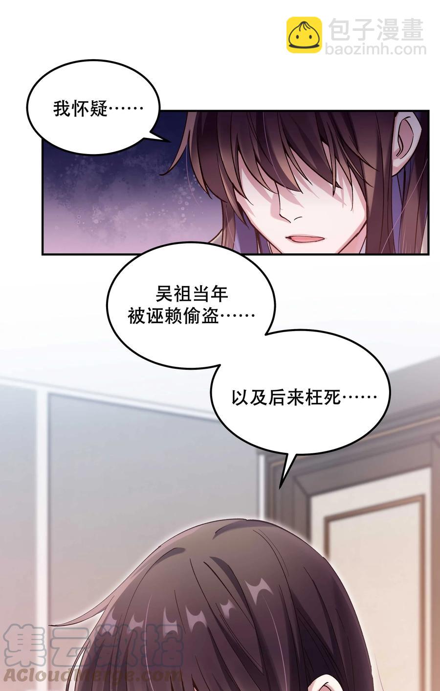 032 现在什么都敢说啊？4