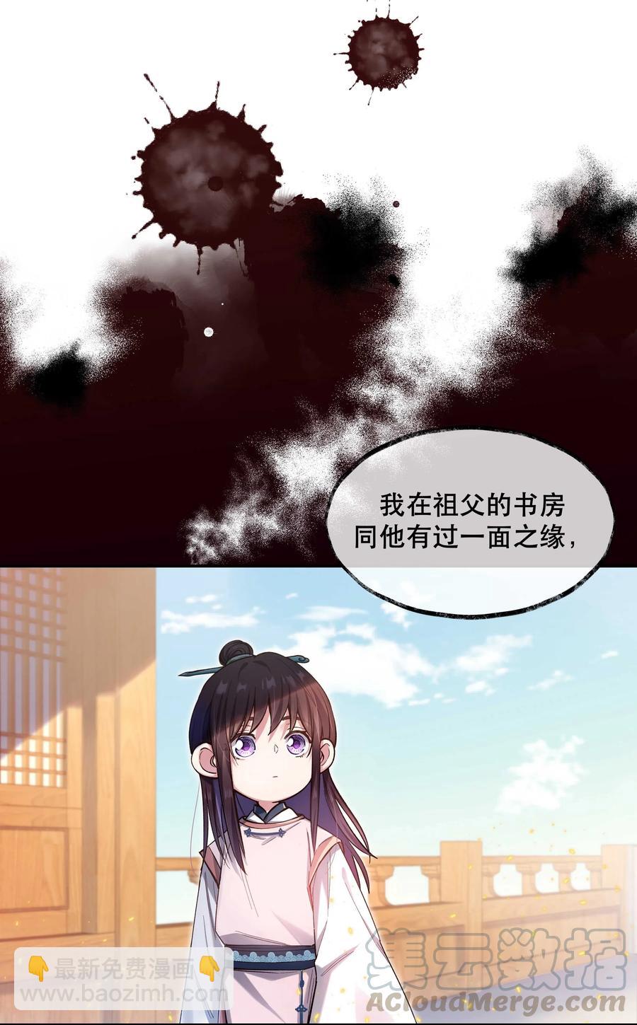 032 现在什么都敢说啊？8