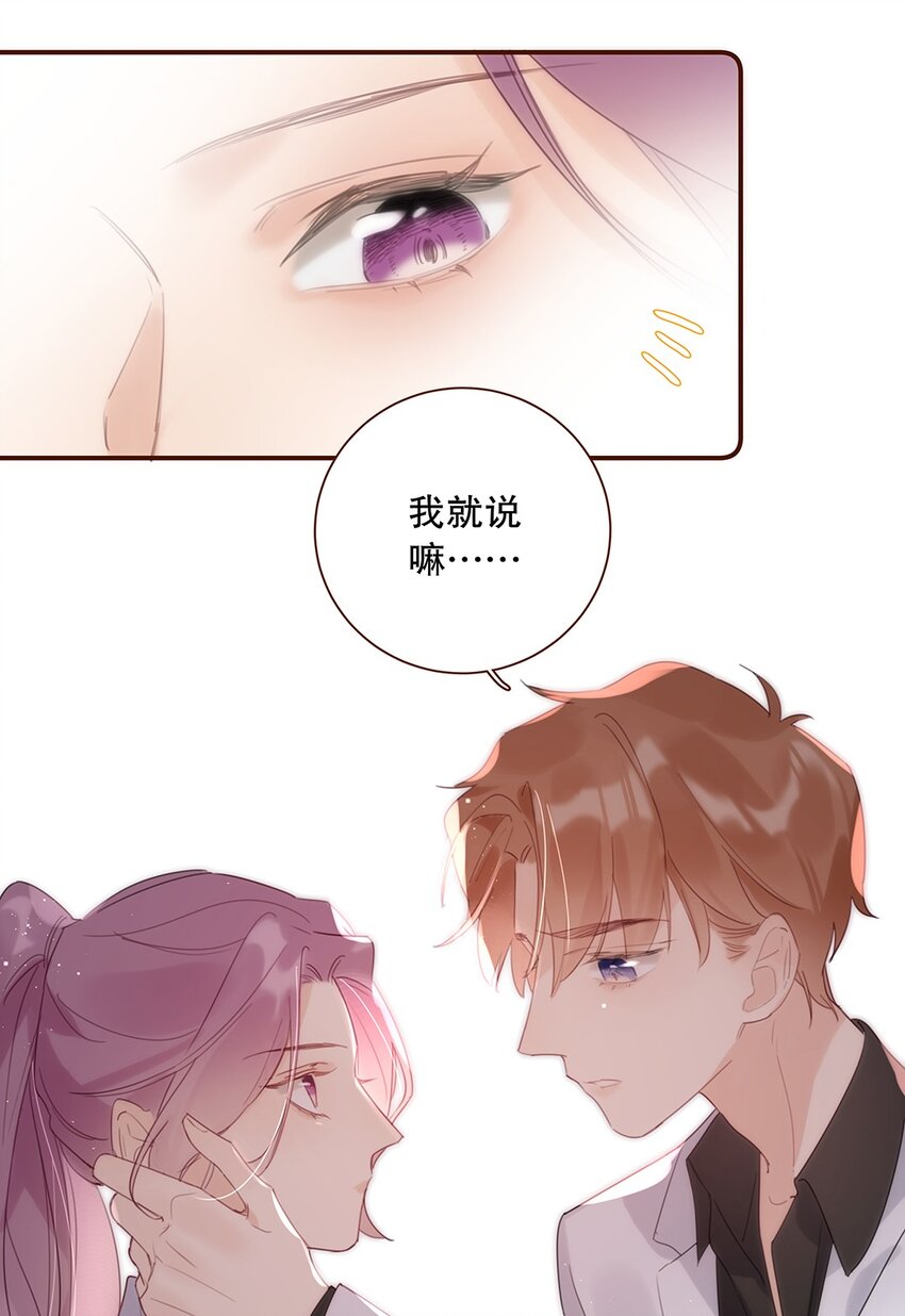 023 第二十三话 不一样的约会25