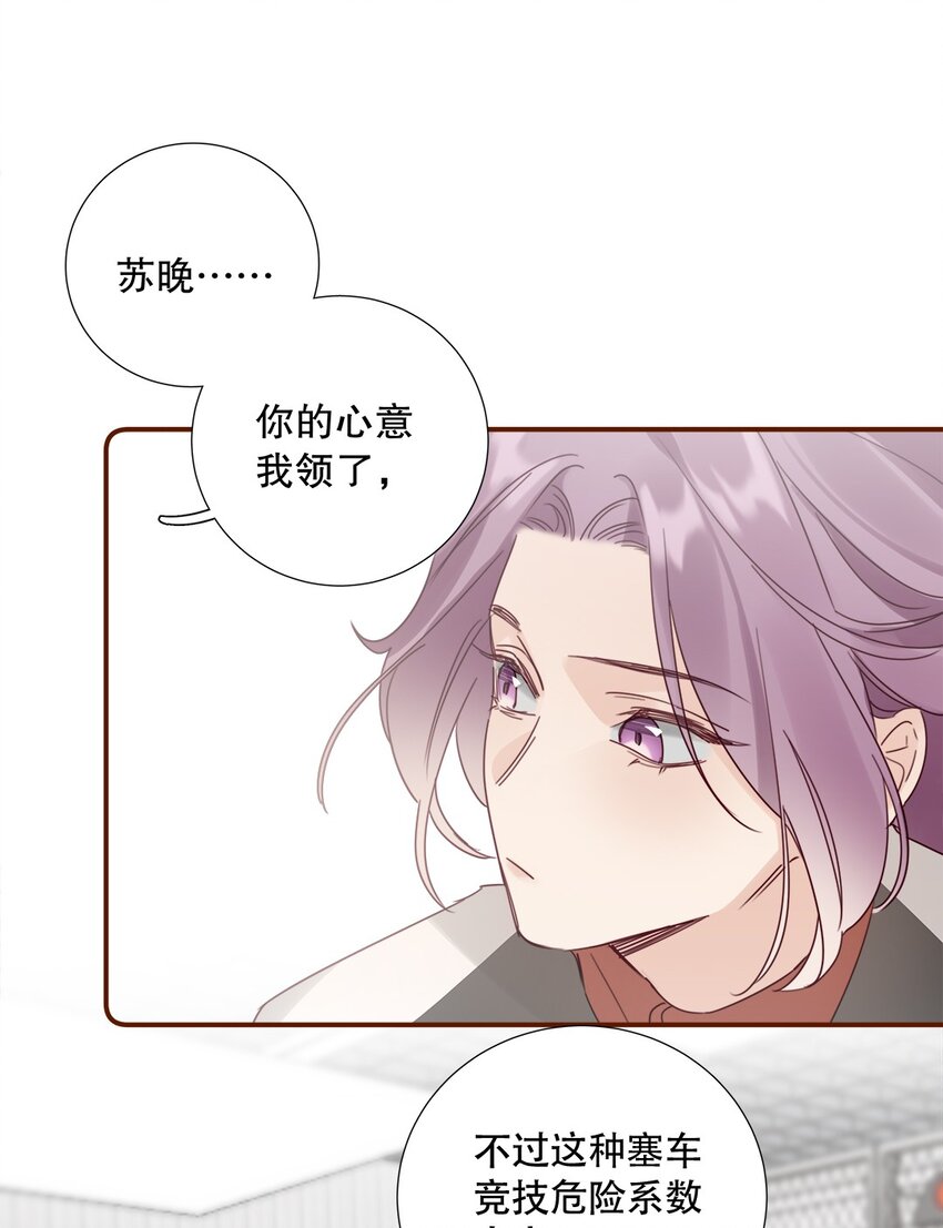 024 第二十四话 情敌见面，分外眼红13