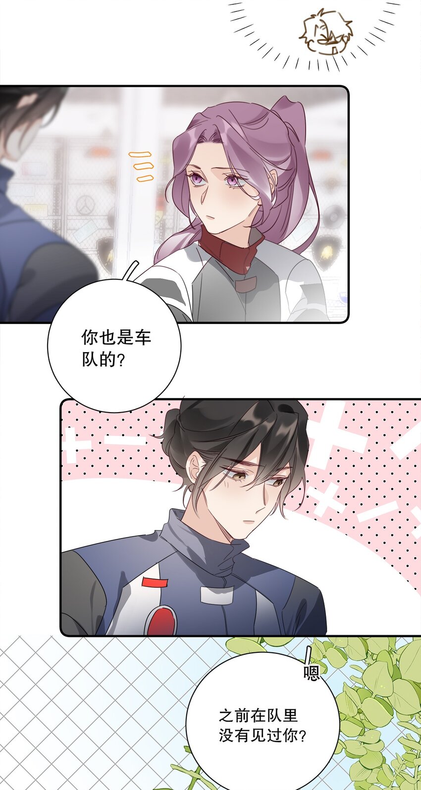 024 第二十四话 情敌见面，分外眼红18