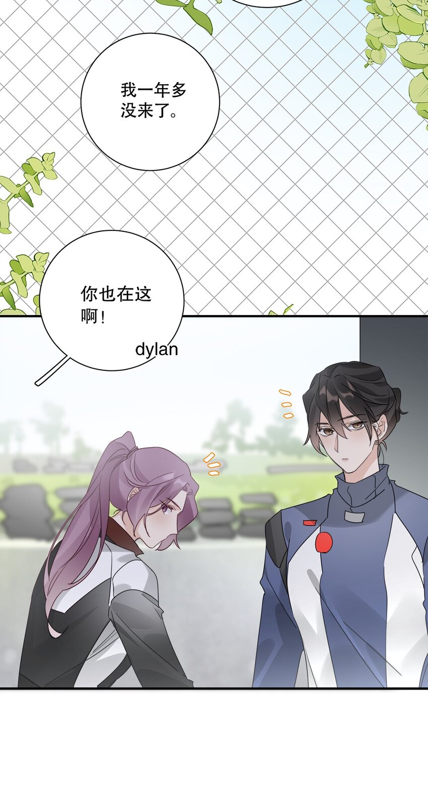 024 第二十四话 情敌见面，分外眼红19