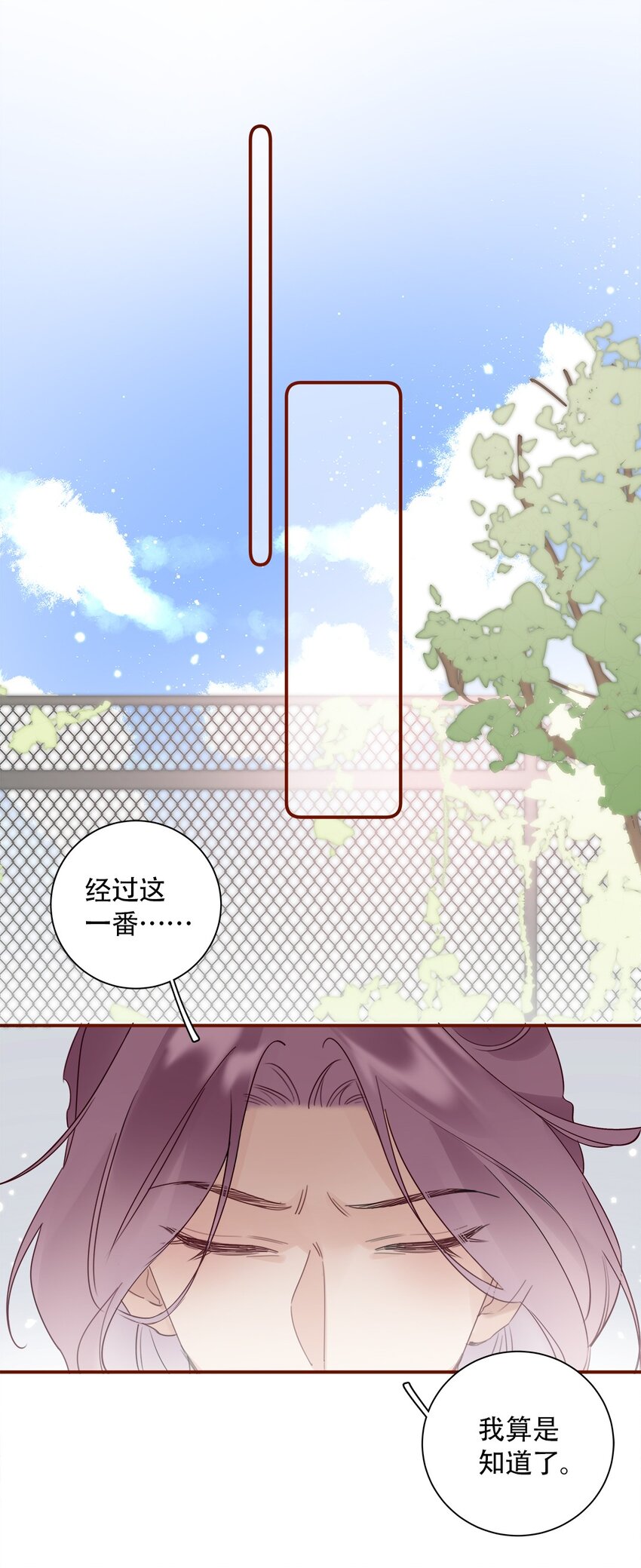 024 第二十四话 情敌见面，分外眼红2