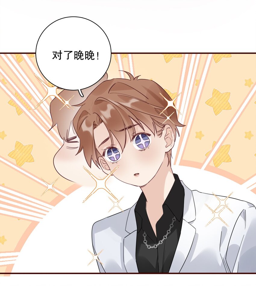 024 第二十四话 情敌见面，分外眼红22