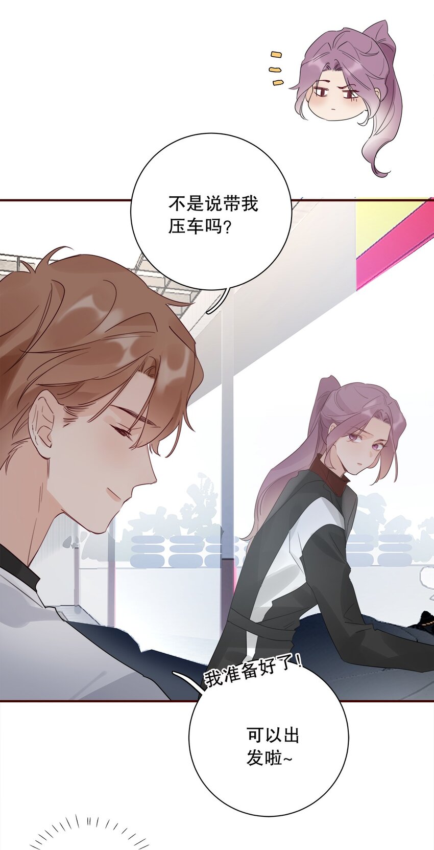024 第二十四话 情敌见面，分外眼红23