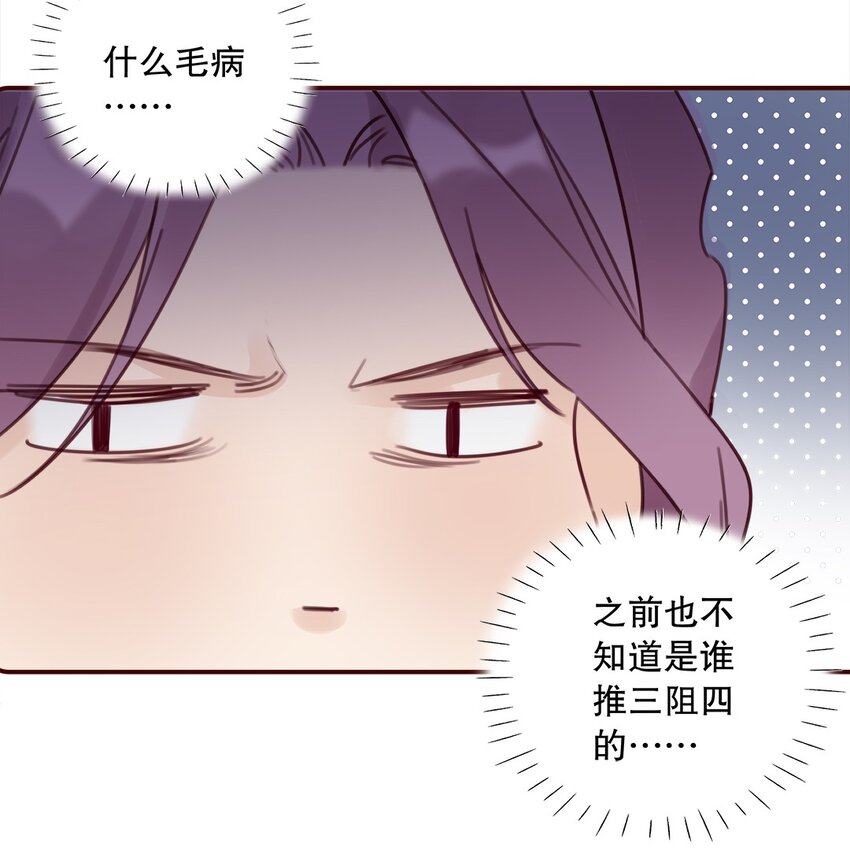 024 第二十四话 情敌见面，分外眼红24