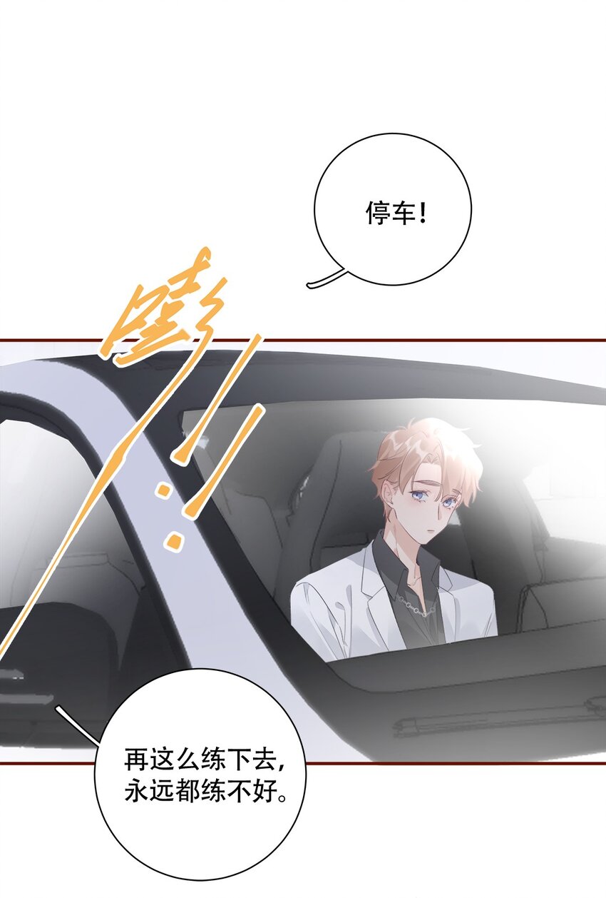024 第二十四话 情敌见面，分外眼红5