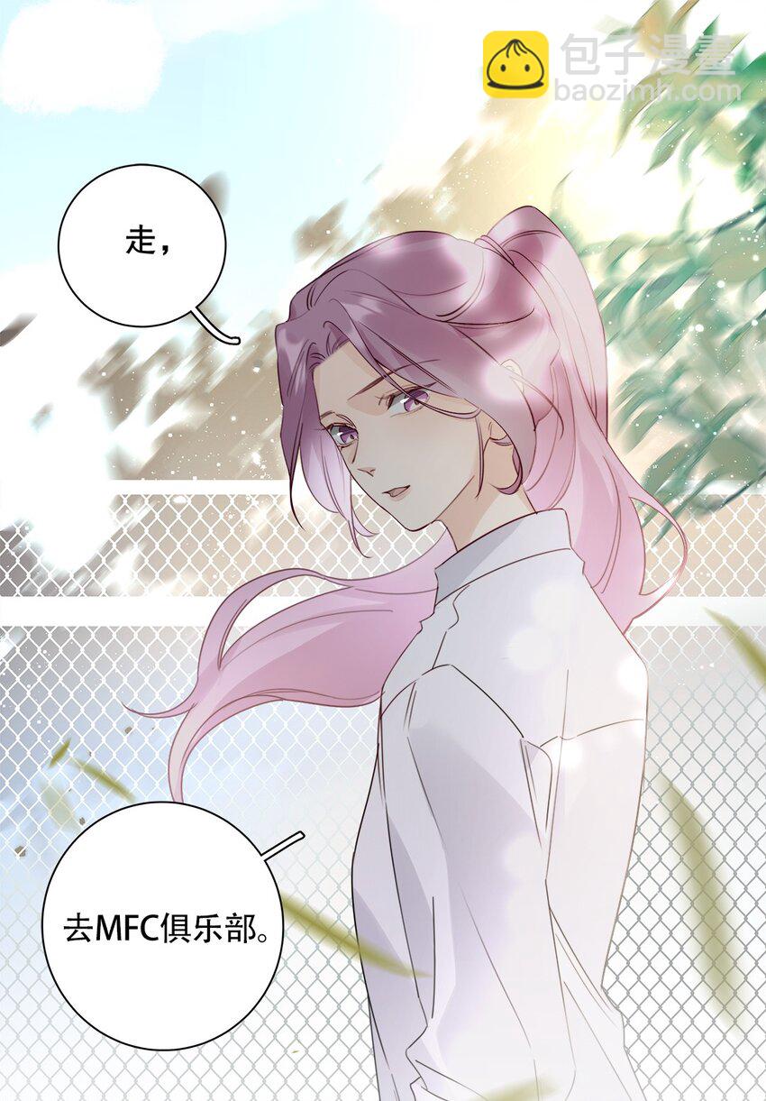 024 第二十四话 情敌见面，分外眼红6