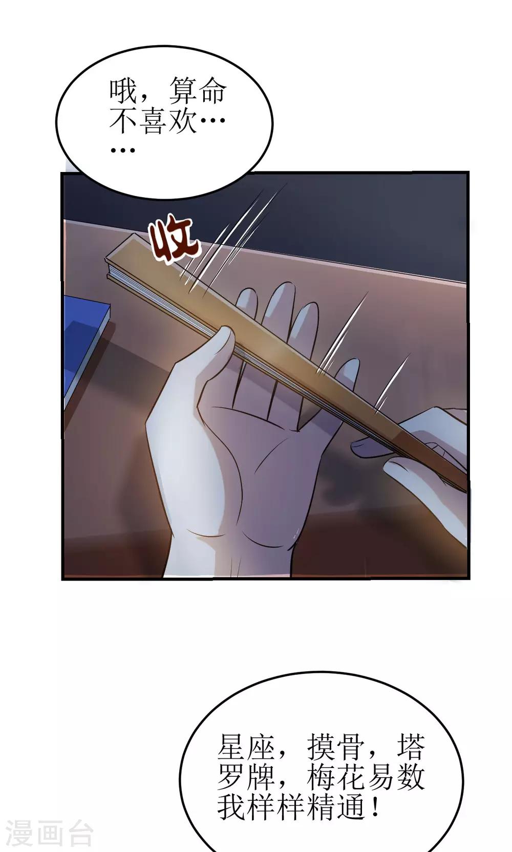 第4话0