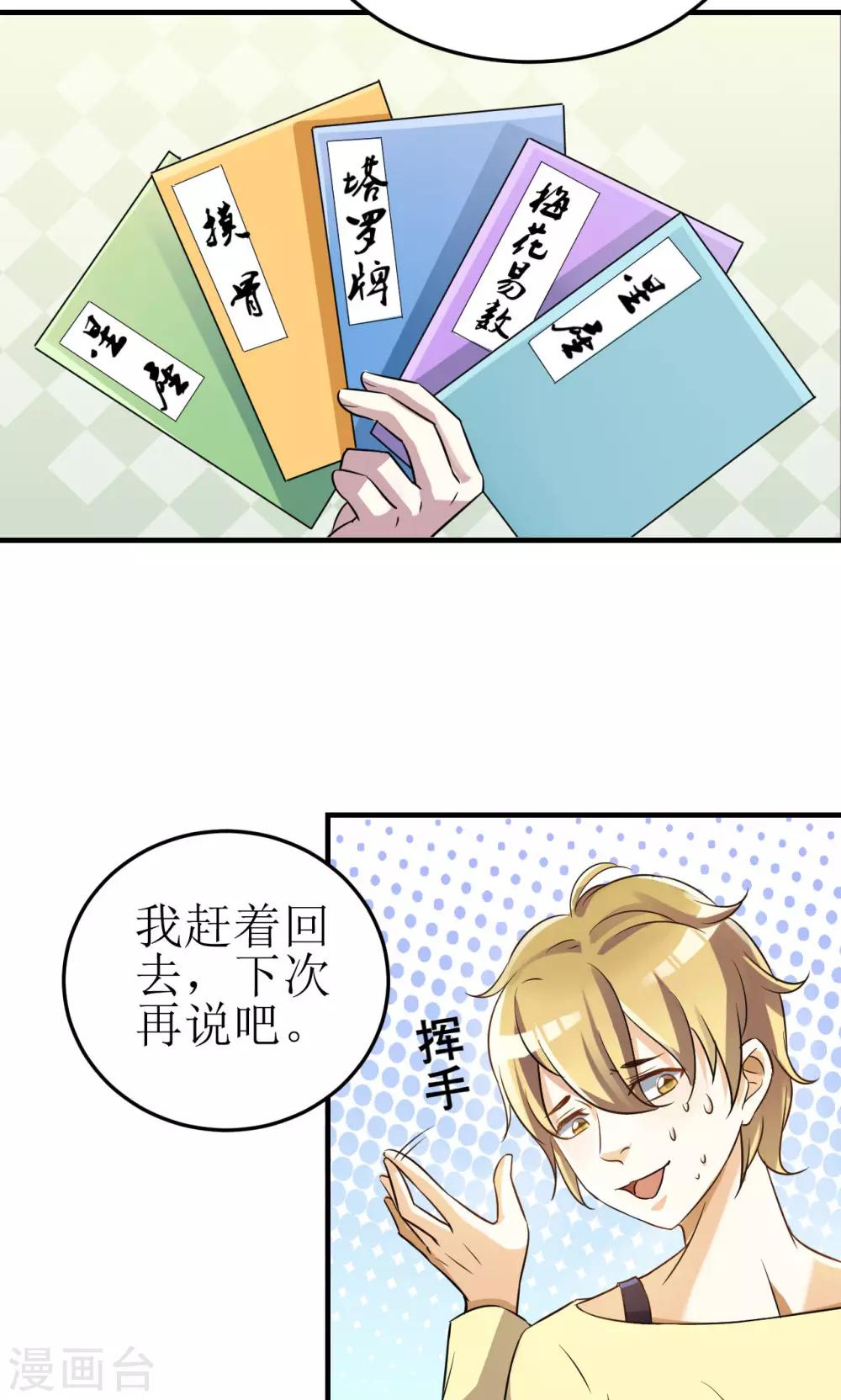 第4话1